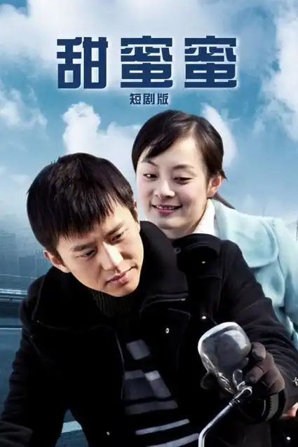 潮汐榜单4