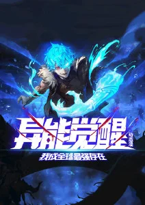 本周口碑榜第四名剧照