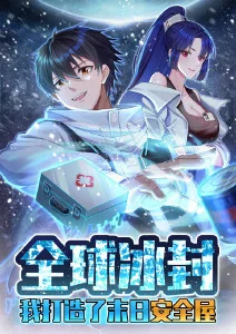 夏日回声 动漫封面